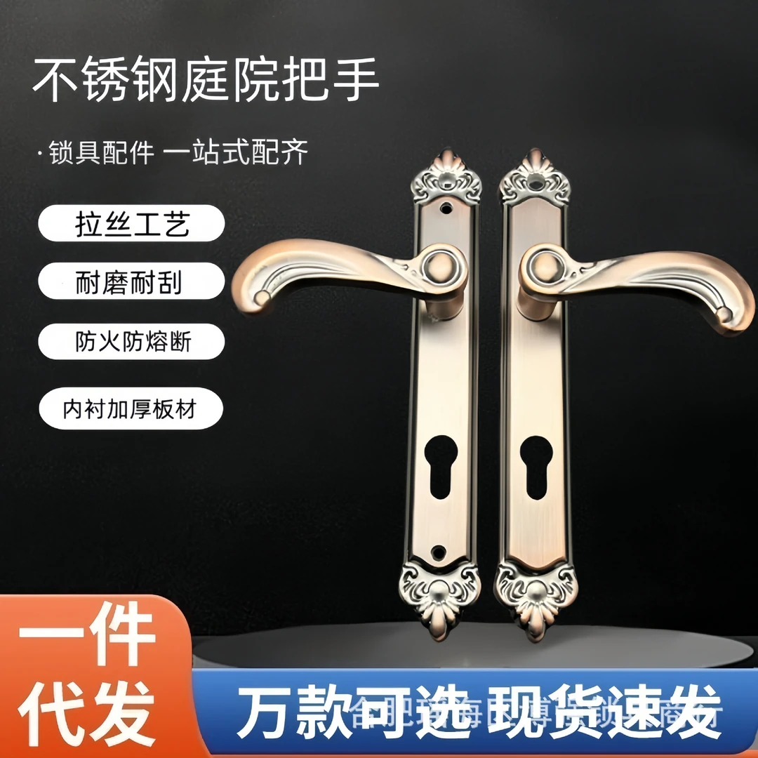 别墅欧式风庭院门拉手铁艺门把手铝合金执手室内仿古门通用型锁具