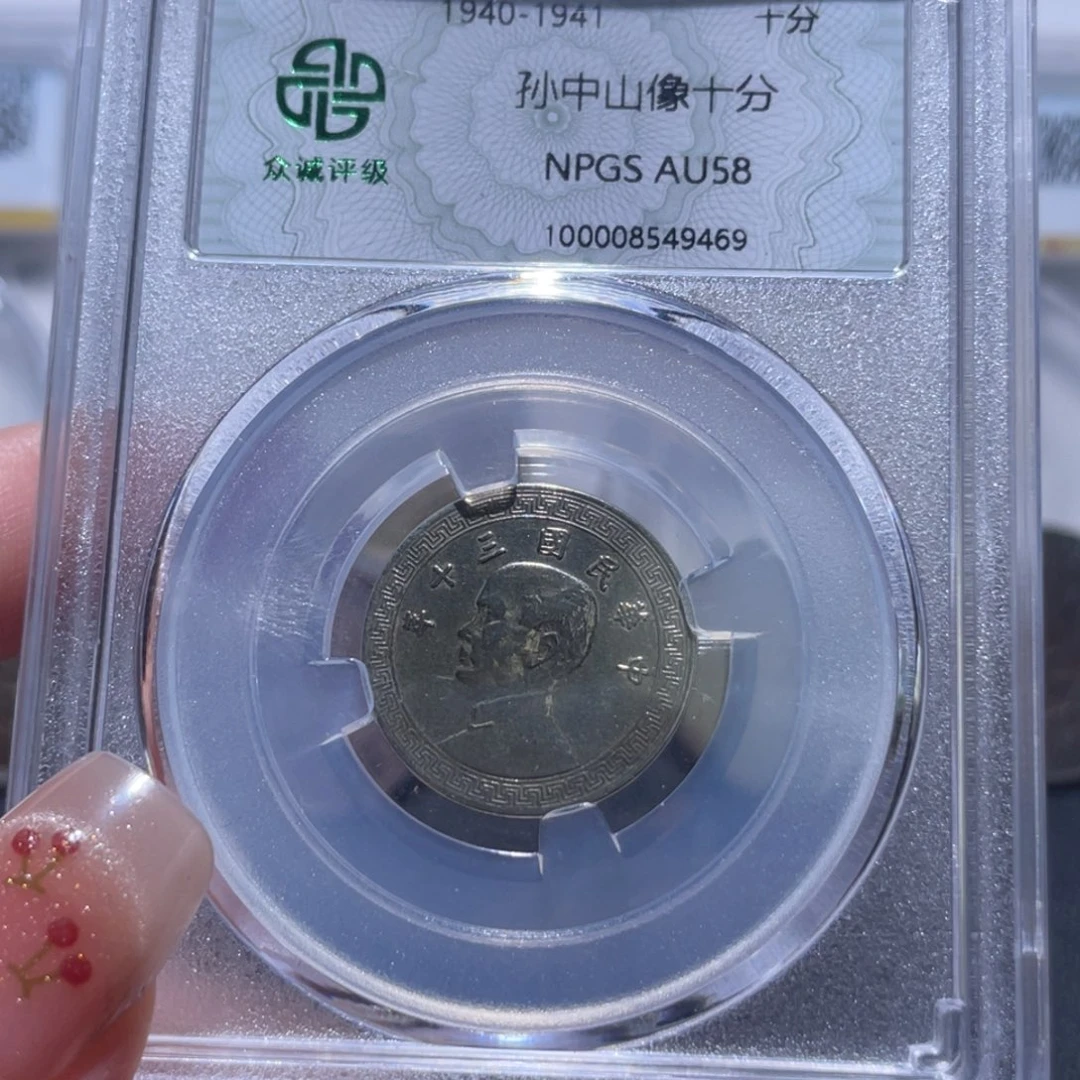 金属通古博今姚姚9469
