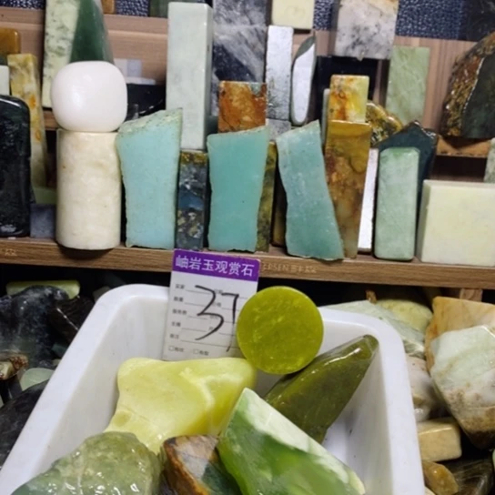 【闪购商品】蛇纹石玉珠宝去器未镶嵌