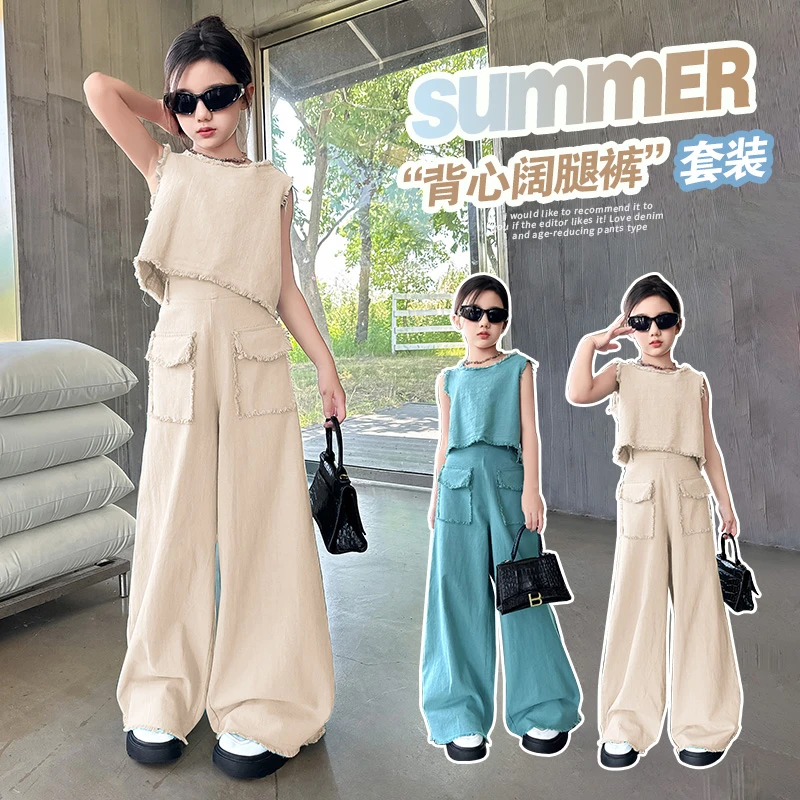 女童韩系小香风无袖背心夏季套装2025夏新款网红时尚百搭宽松套装