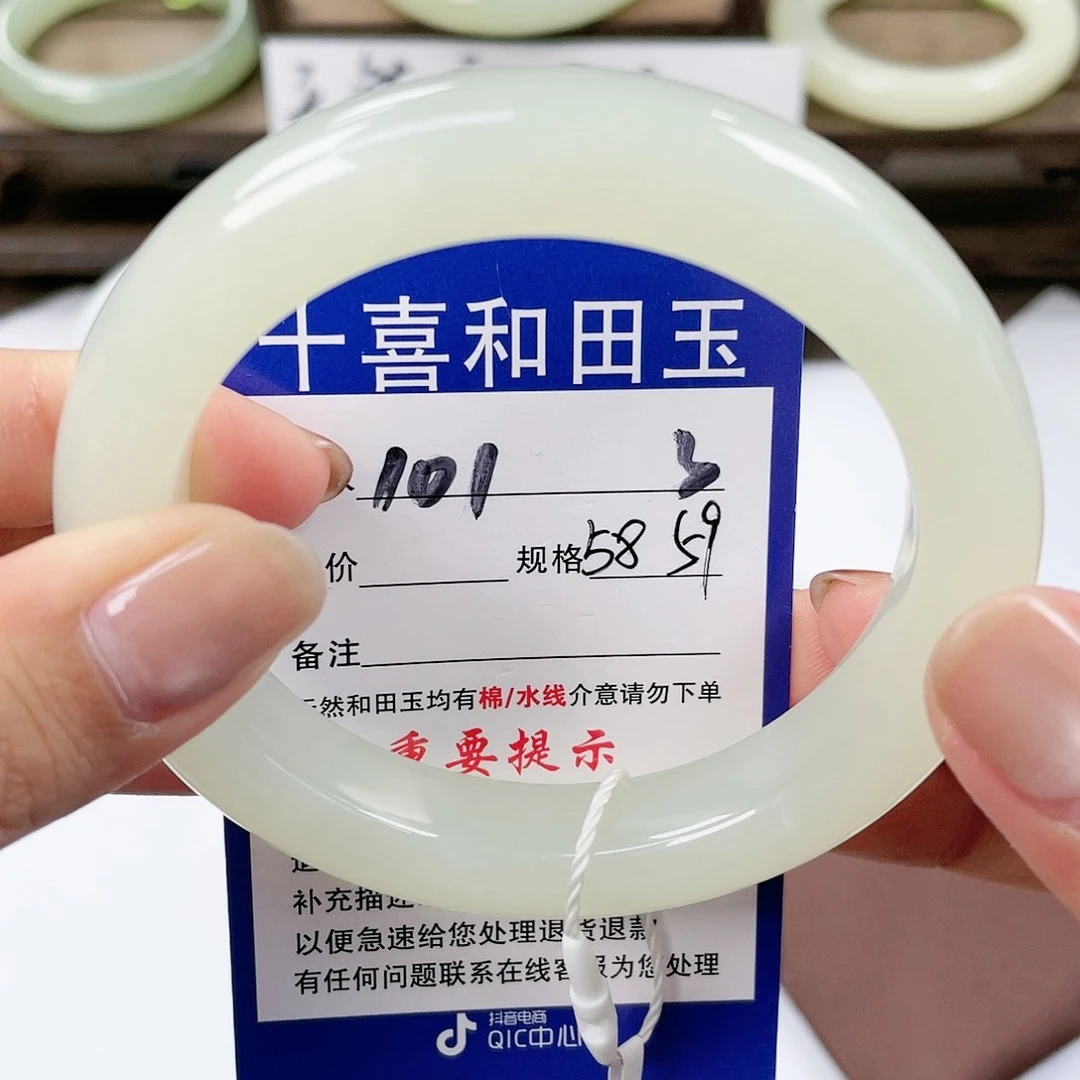 【闪购商品】未镶嵌手镯和田玉