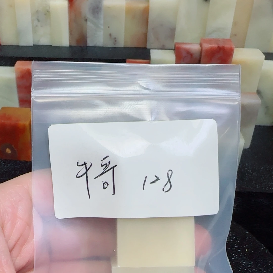 牛***哥寿山石壽山石壽山石