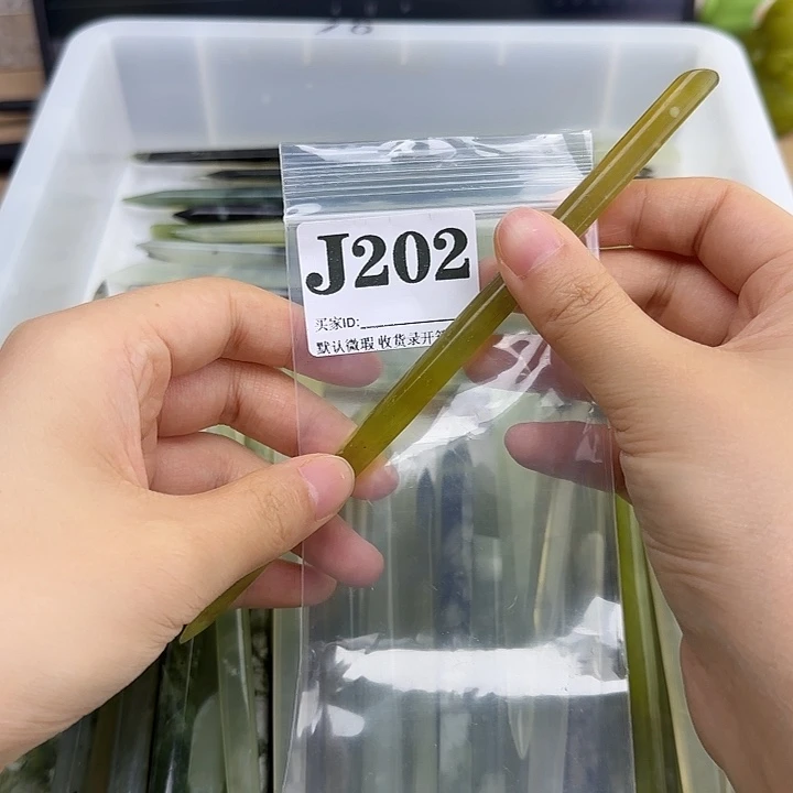 北***里蛇纹石玉未镶嵌发饰