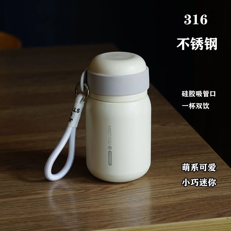 便携女士INS风户外现代简约梦幻风水杯大容量吸管小巧保温杯可爱