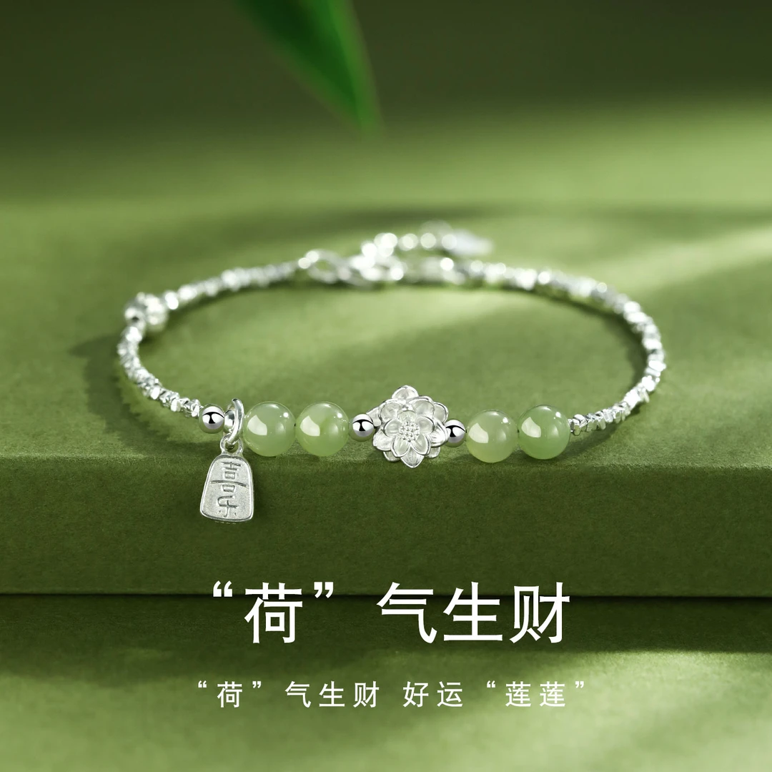 925银手链 荷气生财女款小众莲花荷花手饰2025新款七夕礼物送女友