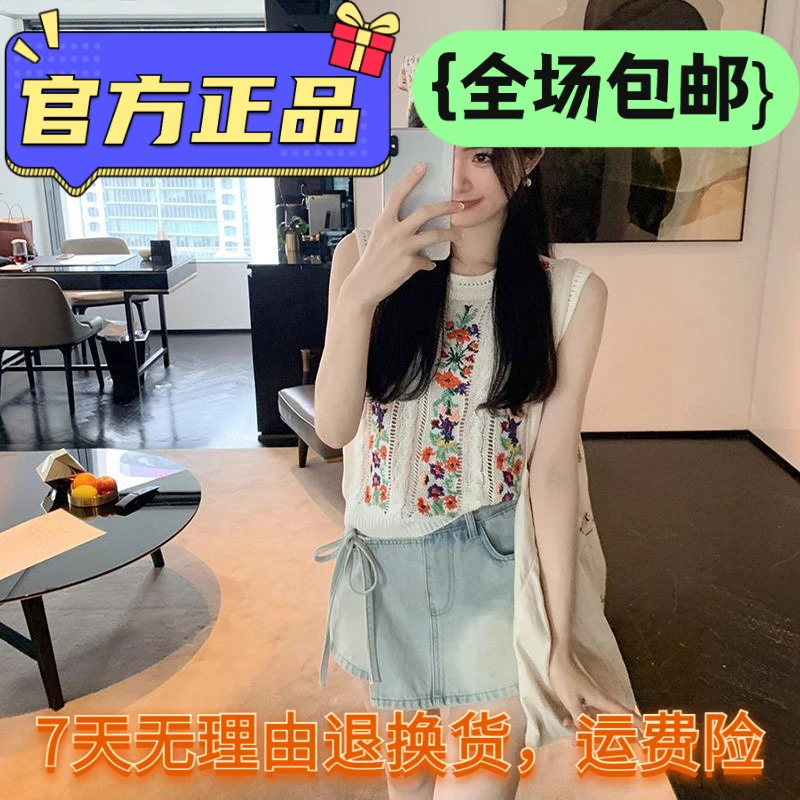 夏季镂空设计感小众时尚百搭显瘦外穿碎花背心吊带女装 2025 年夏