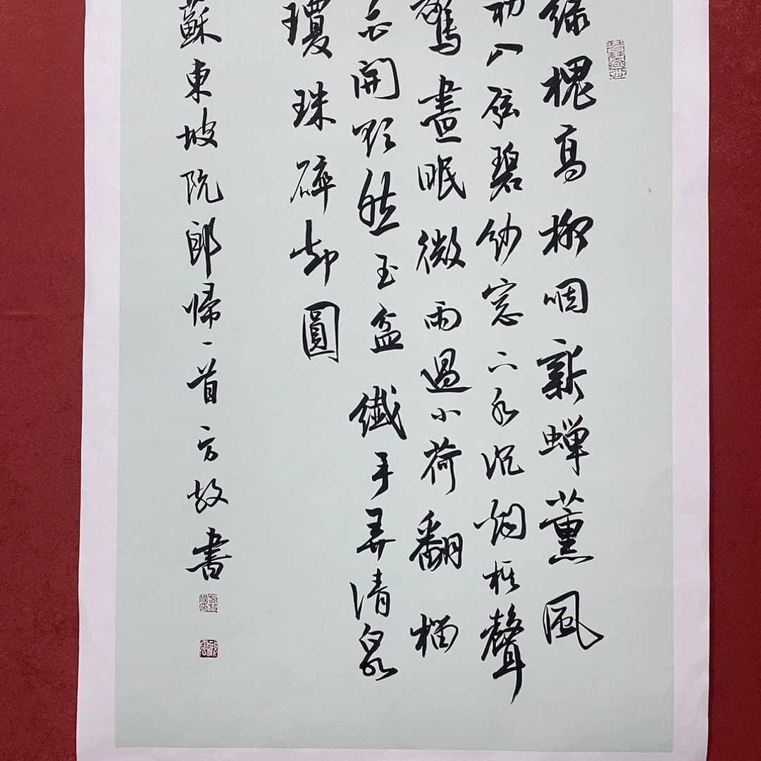 绿槐直播间大漏1111