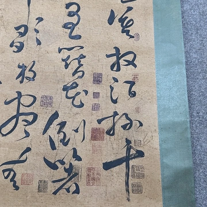 无*书法图挂画装饰挂画