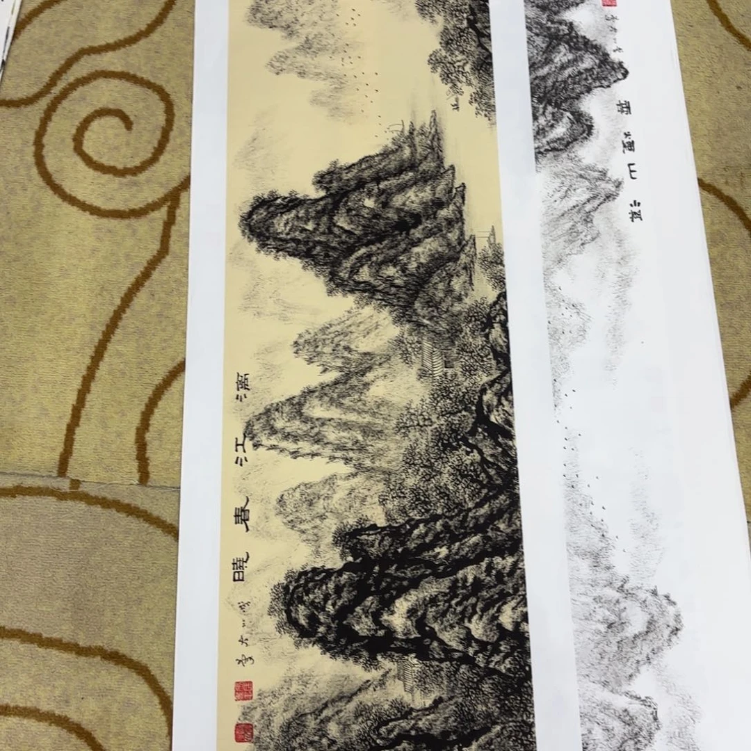 国画麦****?法云普川四尺对开童