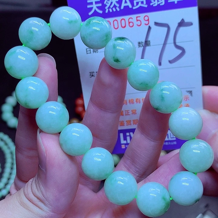 翡翠未镶嵌毛衣链