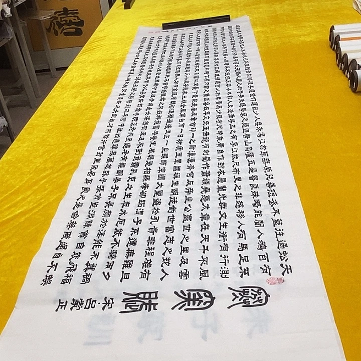 书法寒窑赋隶书王老师六尺