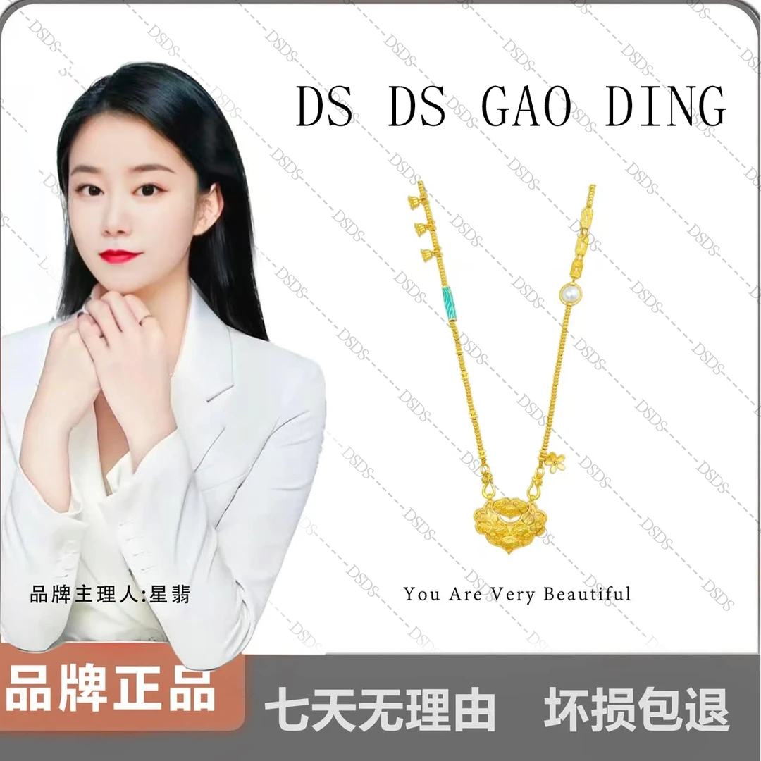 【DSDS】蛇年新中式国风锦鲤锁项链毛衣链