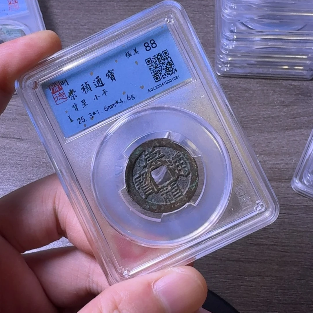 铜闻博文化崇祯通宝