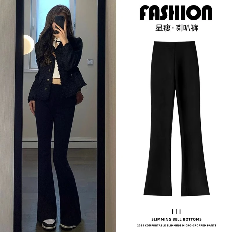 元气减龄~弹力喇叭裤女2025新款高腰显瘦马蹄休闲女士西装微喇裤