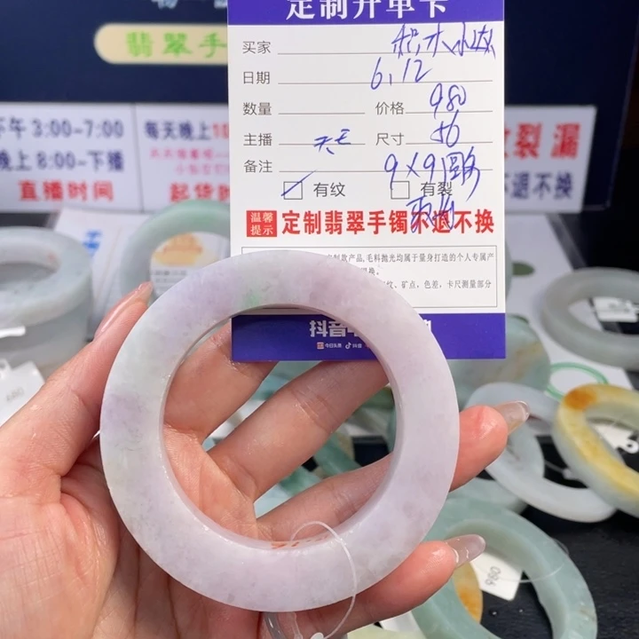 【闪购商品】定制翡翠翡翠首饰未镶嵌积***人