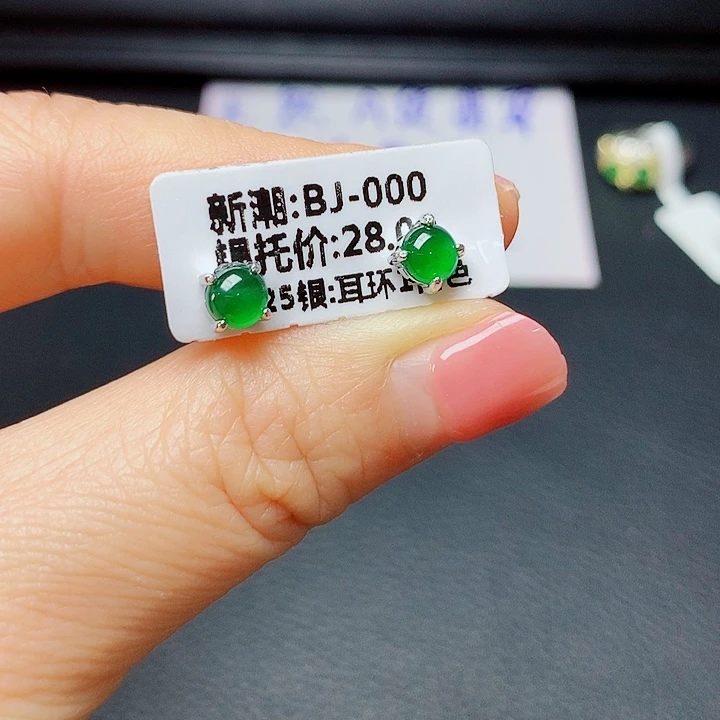 银S925镶嵌戒指翡翠