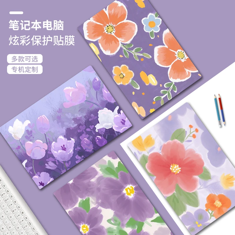 笔记本电脑贴纸适用联想小新air14保护膜pro16惠普戴尔4天选3全套