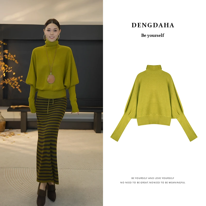 DENGDAHA「雾迟」美利奴羊毛 高领针织衫女上衣 宽松百搭毛衣 A806