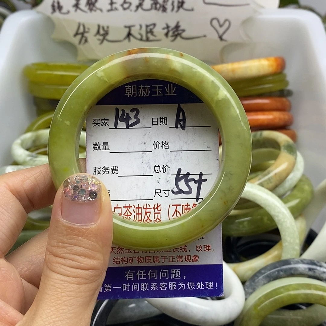 未镶嵌蛇纹石玉手镯