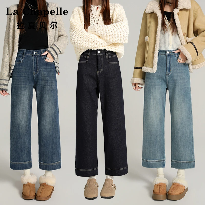 拉夏贝尔百搭直筒加绒牛仔裤女款爆款新款高腰小个子八九分烟管裤