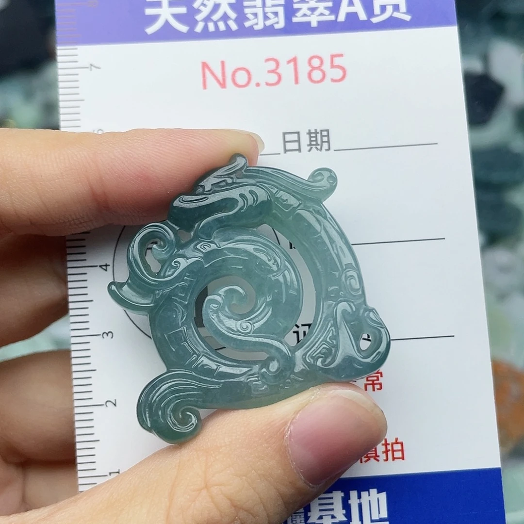 未镶嵌挂件翡翠3185….