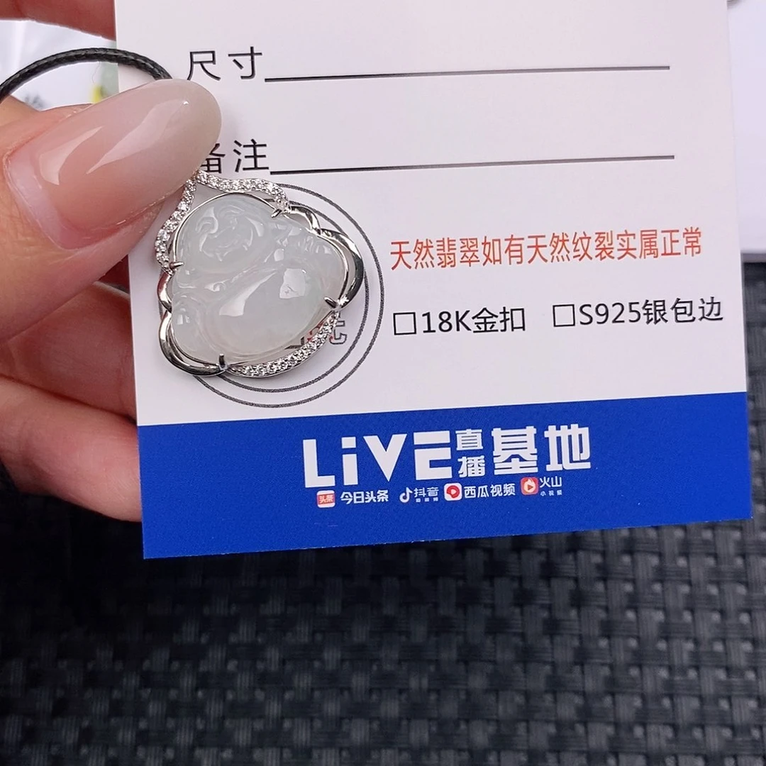 颈饰银S925镶嵌翡翠吊坠