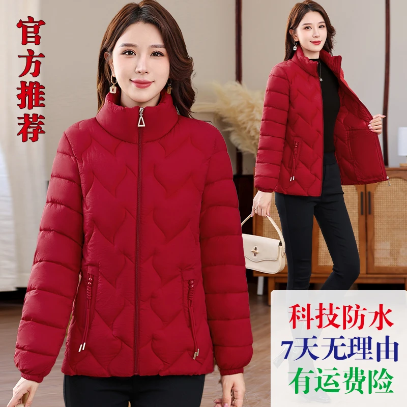 新年热销款女士立领棉衣加厚保暖时尚修身洋气大码外穿棉服外套