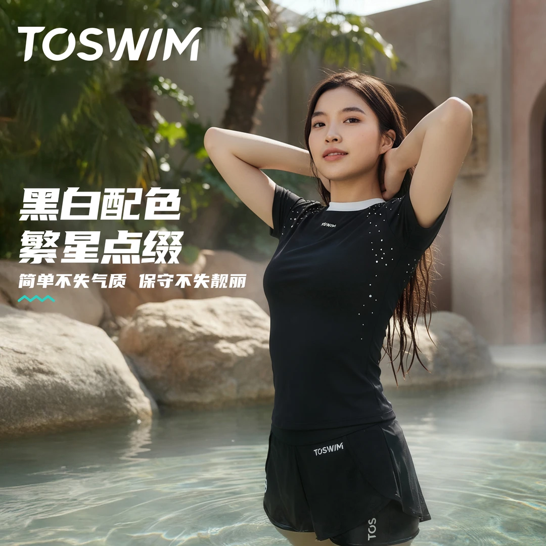 泳镜侠推荐！【TOSWIM泳衣】新款游泳瑜伽保守遮肉女士分体泡温泉