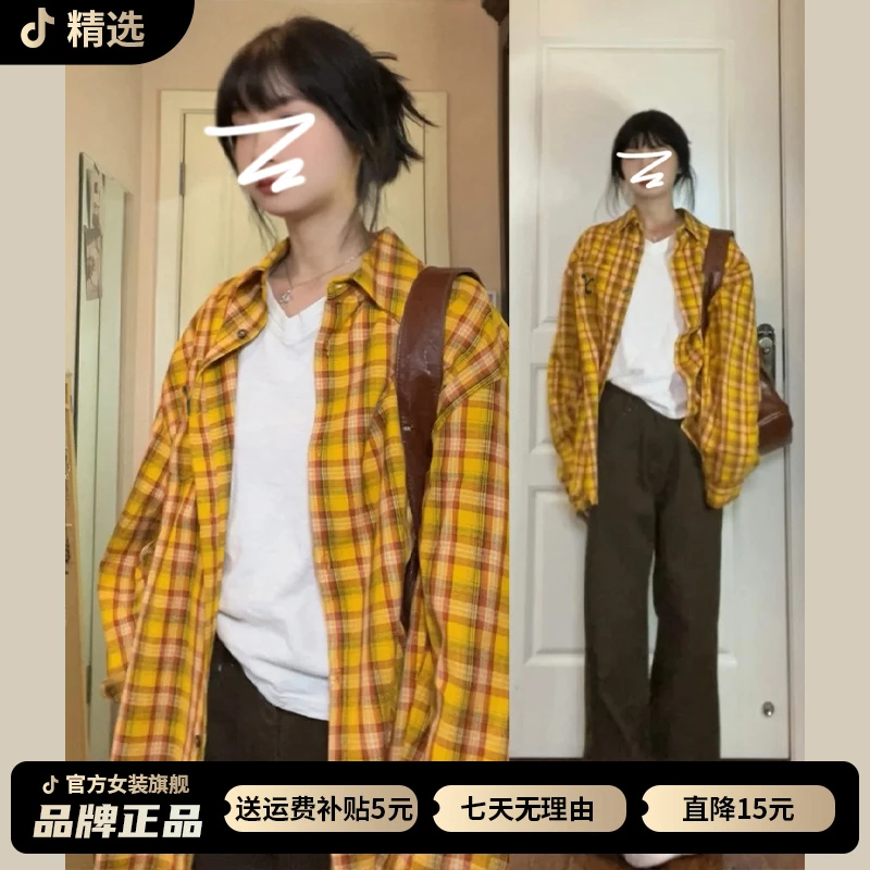 美式复古黄色格子衬衫外套女夏季2025年新款独特别致薄款防晒衬衣