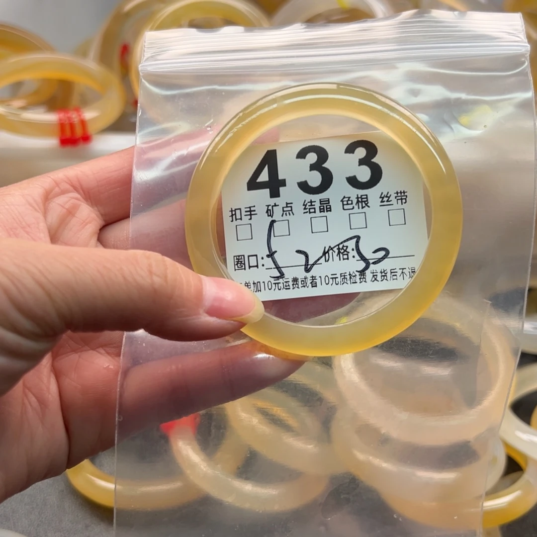 玛瑙/玉髓未镶嵌手镯433
