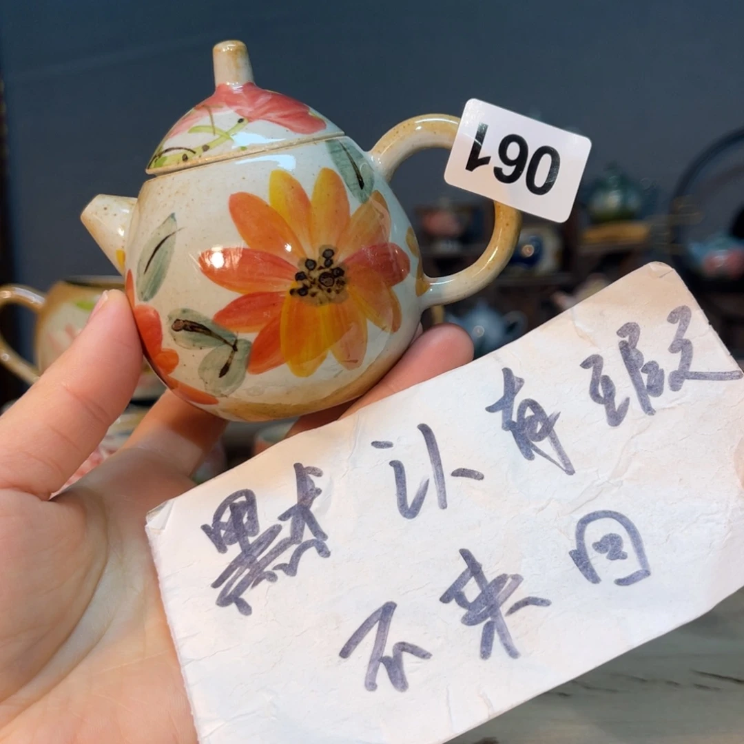 杯素浅陶瓷手工手绘