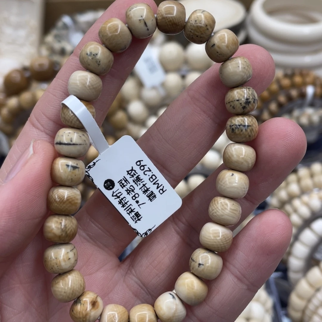 手串/手链/手镯猛犸象牙福利特价7x8冰咖水墨