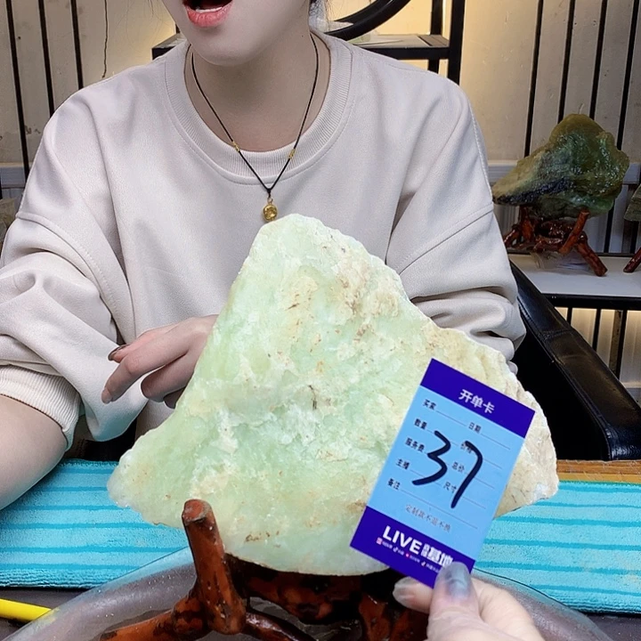 蛇纹石玉未镶嵌原石