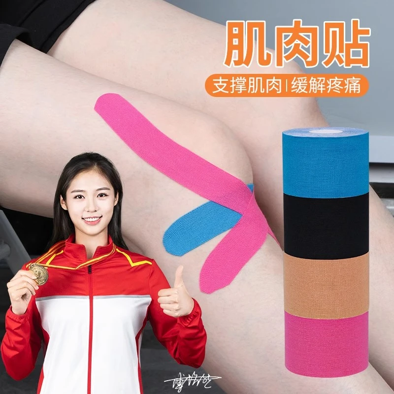 运动绷带自粘打脚绷带护腕腿篮球足球弹力运动绷带脚踝弹性绷带