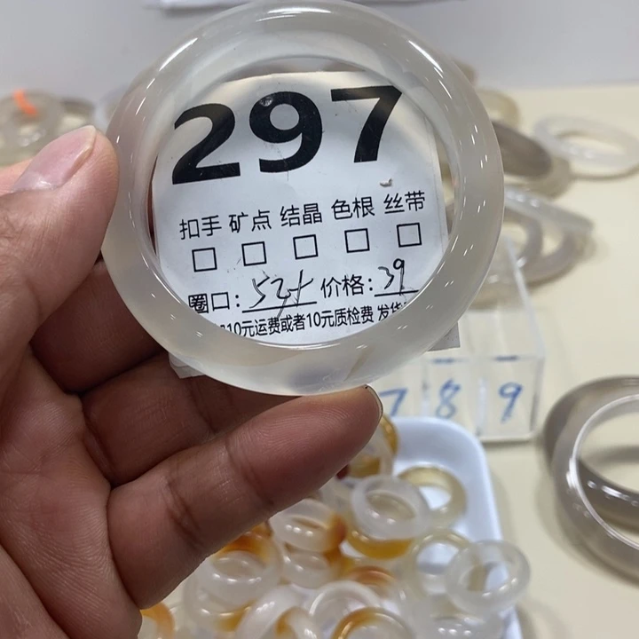 玛瑙/玉髓手镯未镶嵌