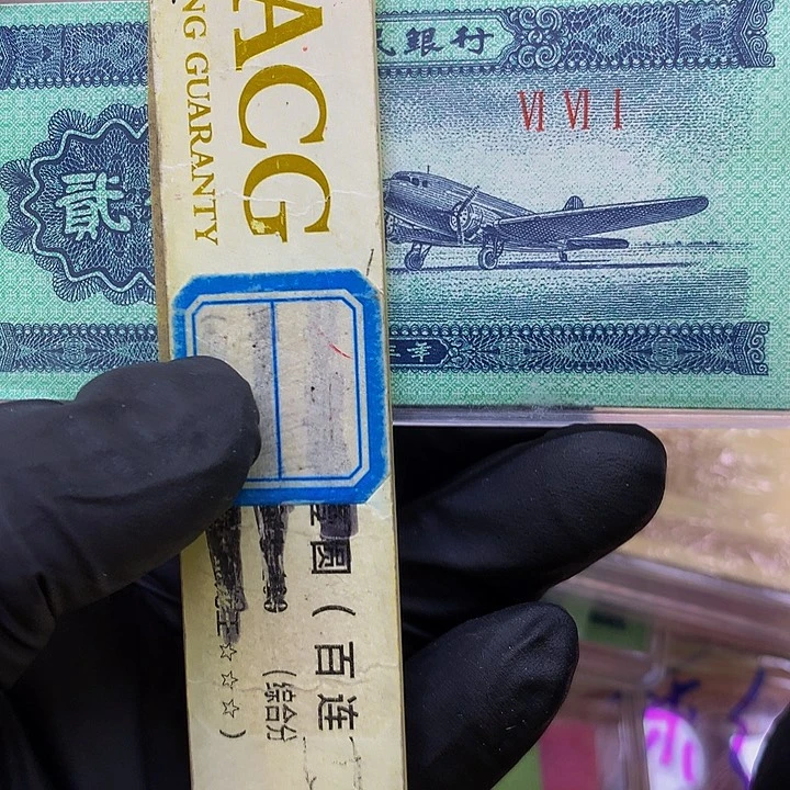 勇**前二分661冠特强太白纤云一刀绝品