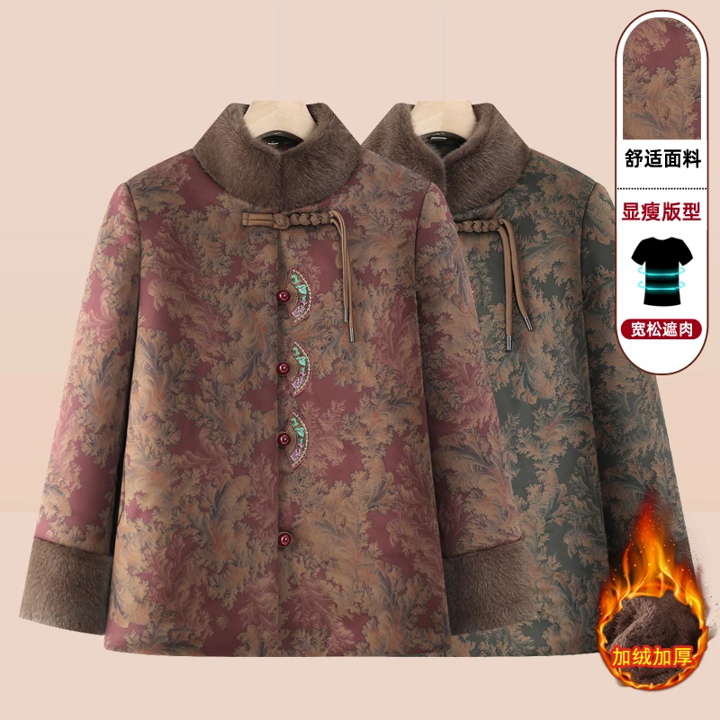 老年人妈妈装冬装棉衣老太太冬季加绒加厚大衣奶奶冬装厚唐装棉袄