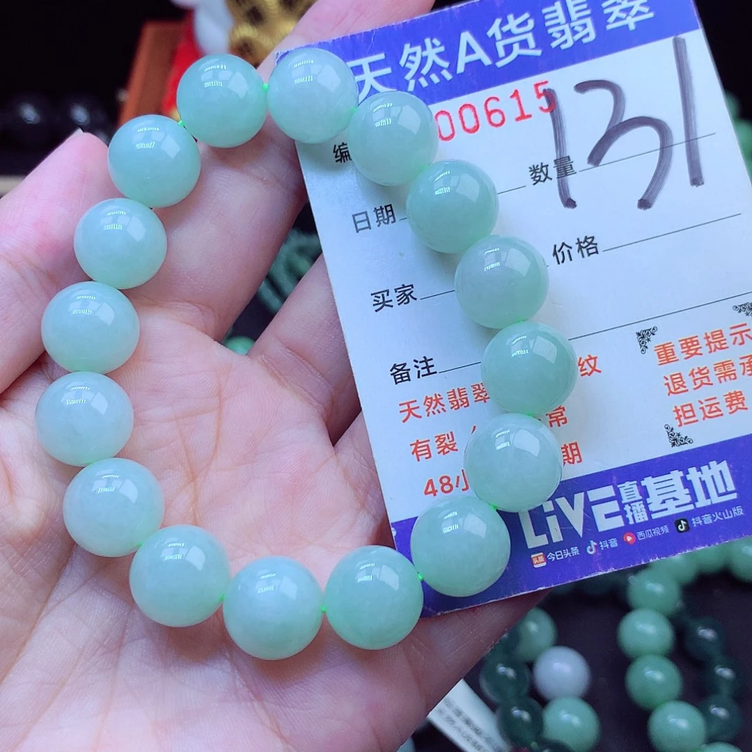 毛衣链未镶嵌翡翠13➕