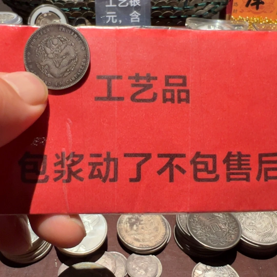 银Ag900现代工艺品含银90