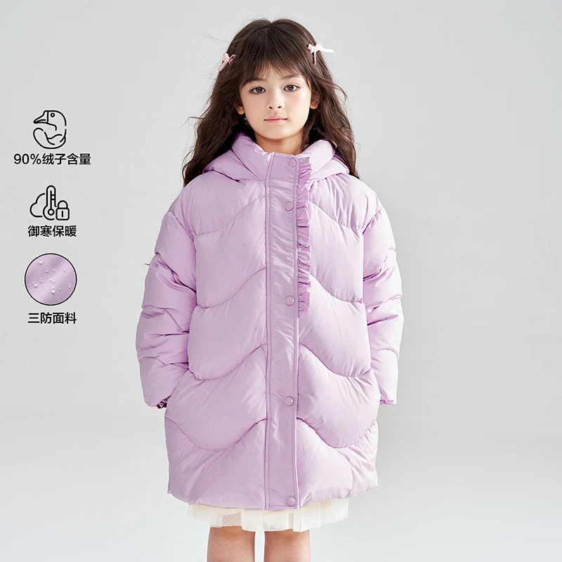 笛莎官方童装女童25秋冬新款保暖蓄热内里户外连帽保暖长款羽绒服