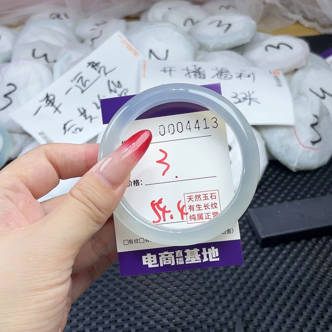 手镯玛瑙/玉髓未镶嵌413
