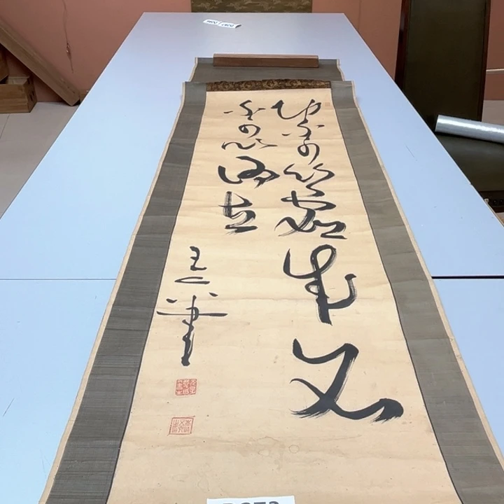 M***d书法回流老画不退不换
