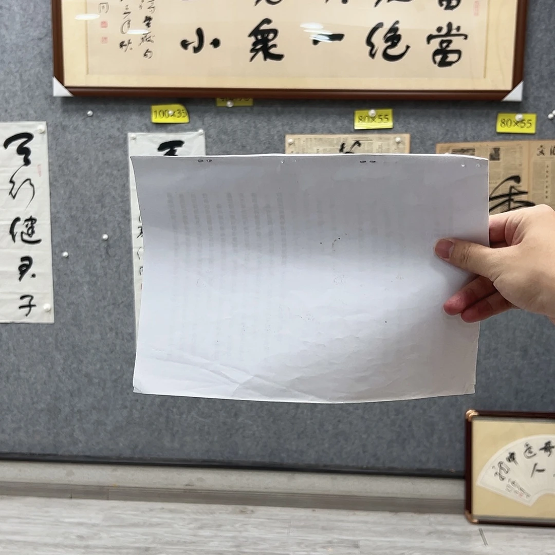 书法书法精品一副