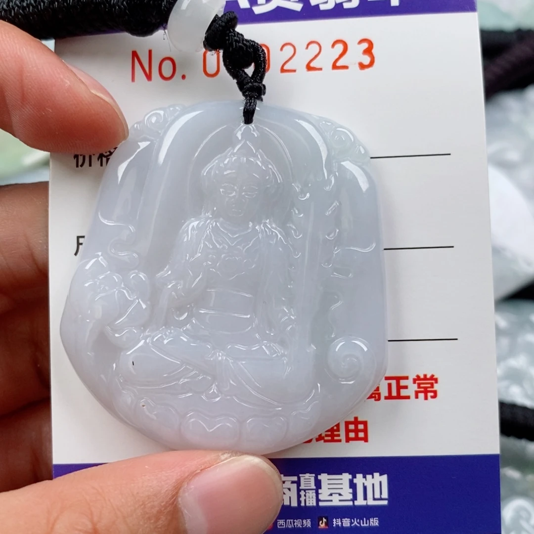 翡翠未镶嵌颈饰挂件