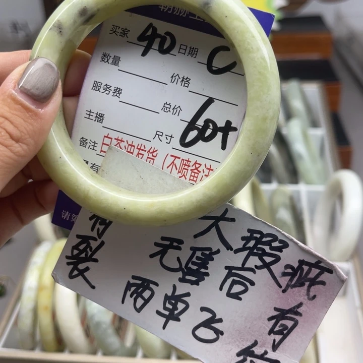 未镶嵌蛇纹石玉手镯