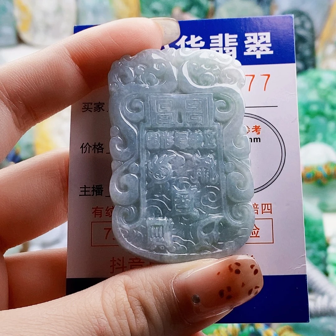 吊坠(不含链)未镶嵌翡翠