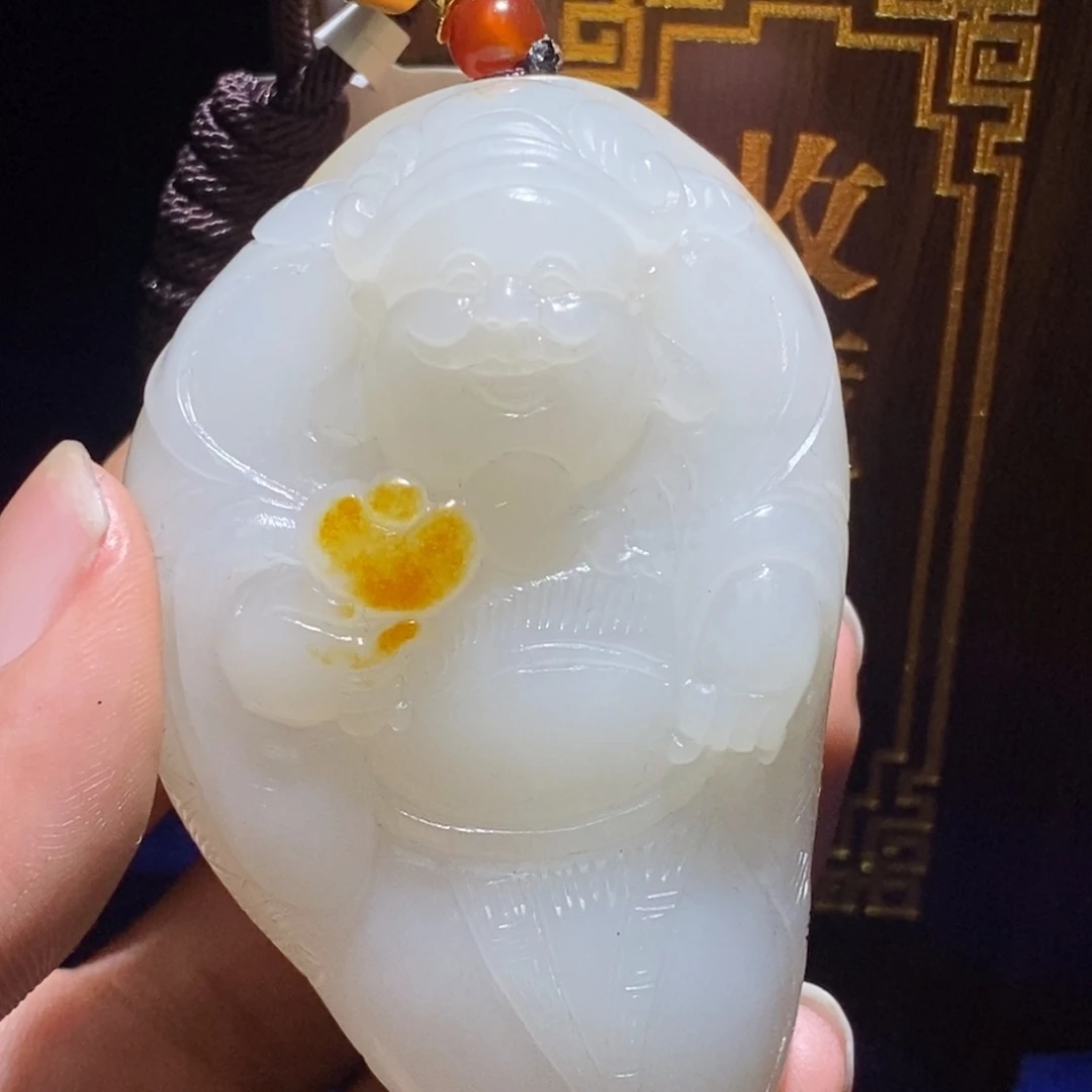 星***迹未镶嵌和田玉挂件d