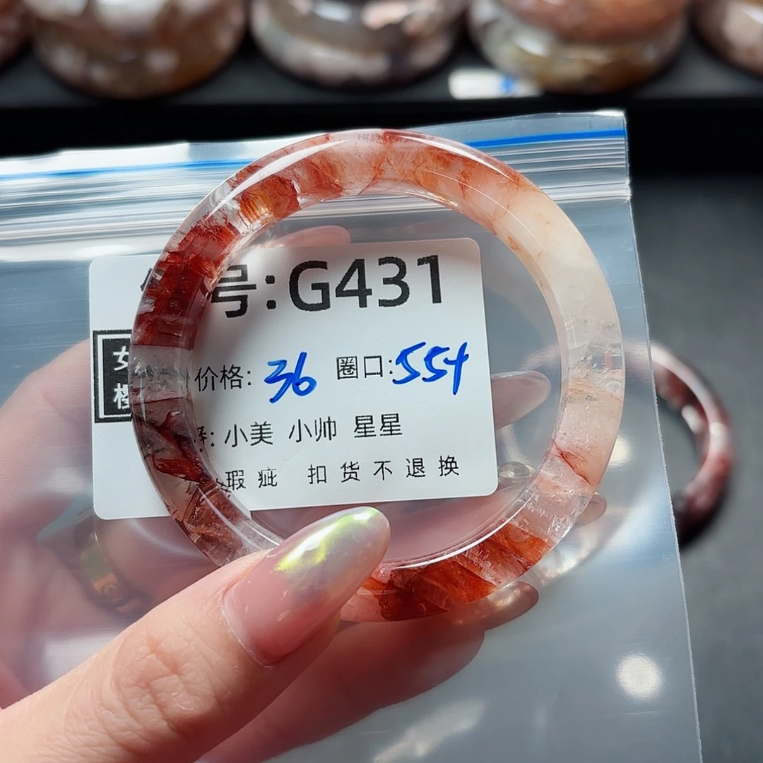石英质玉手镯合金m**g
