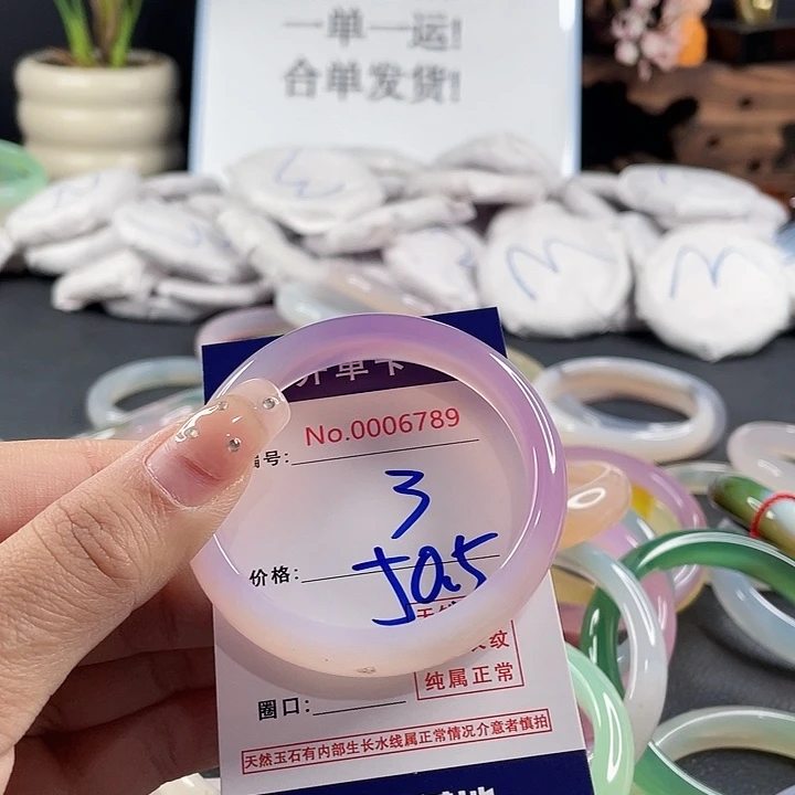 玛瑙/玉髓未镶嵌手镯