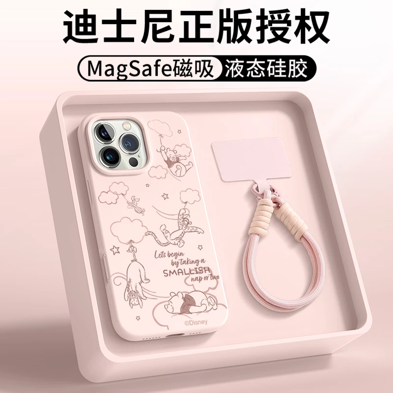 迪士尼适用于苹果16promax手机壳磁吸15pro全包防摔14plus带挂绳
